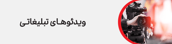 بنر