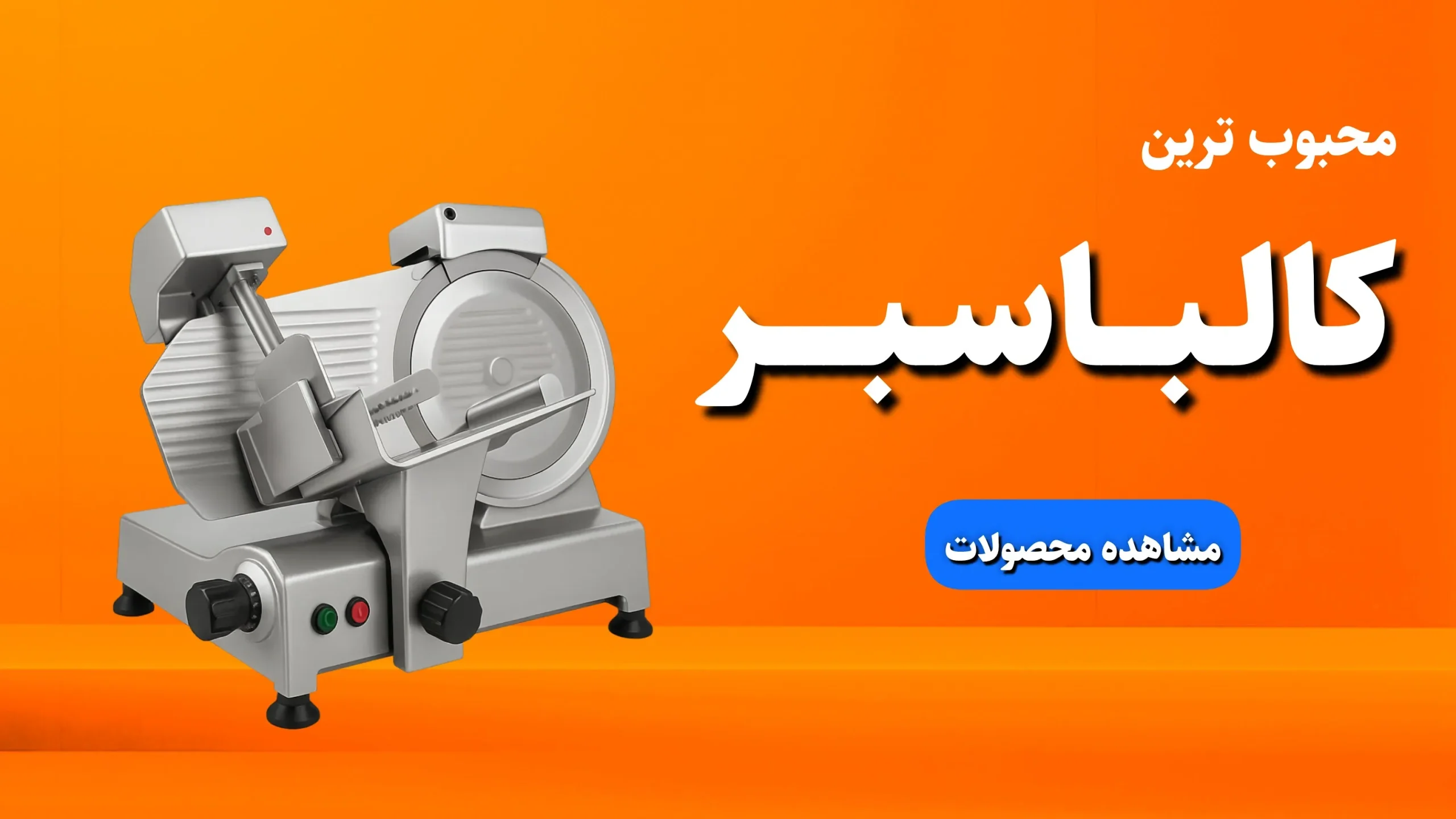 بنر