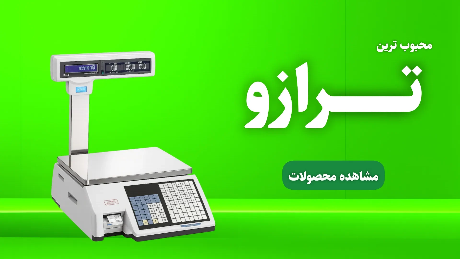 بنر