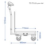 باسکول300کیلوگرم نمایشگر ثابت -سینی استیل( چرخدار)