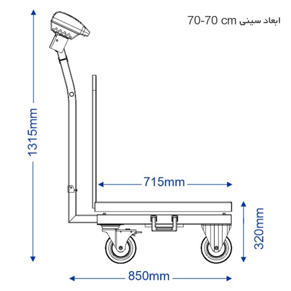 باسکول300کیلوگرم نمایشگر ثابت -سینی استیل( چرخدار)