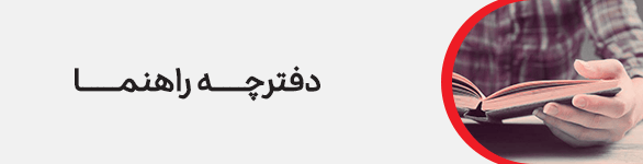 بنر