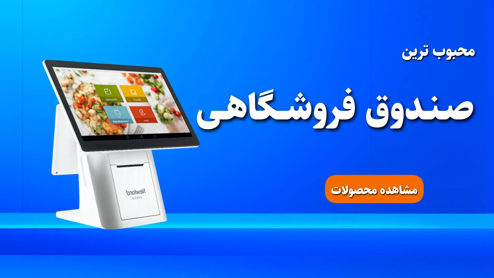 بنر