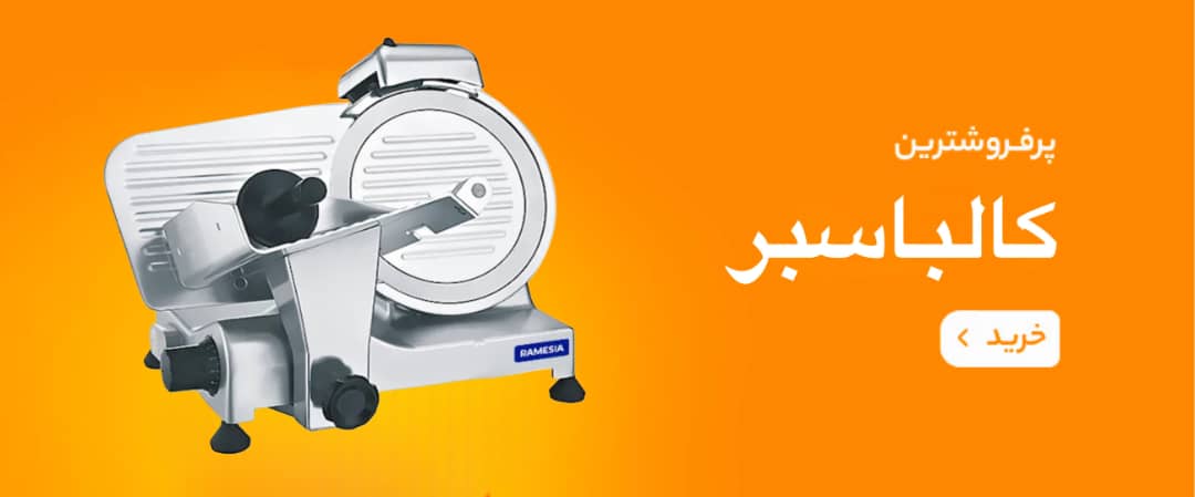 بنر