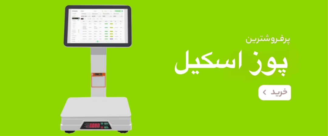 بنر